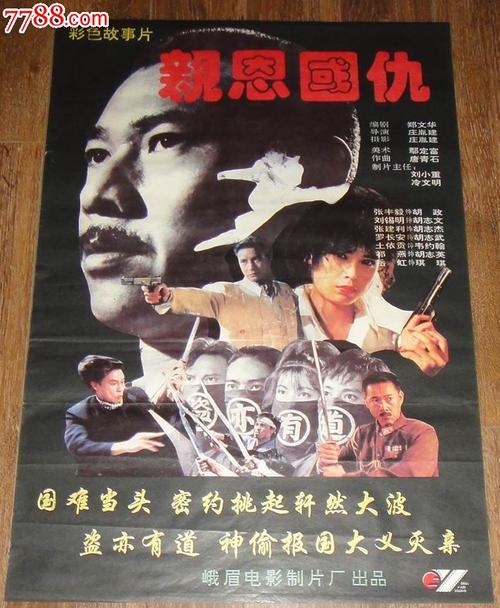 怎么买假的戈登州立学院学位证